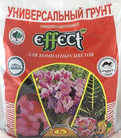 Грунт «Эффект» для комнатных цветов (цветной пакет) 7л