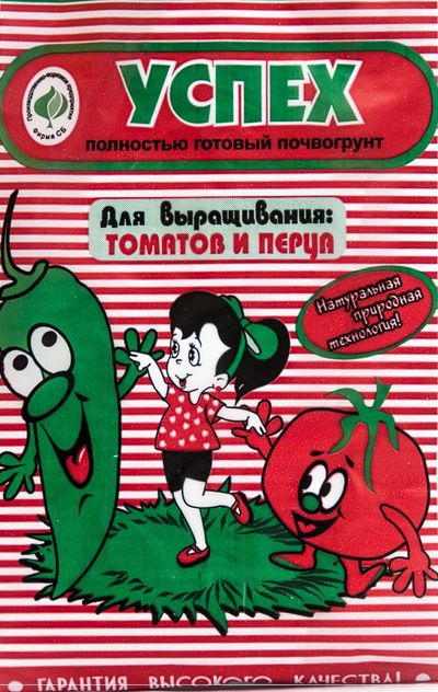 Грунт «Успех Томат» (цветной пакет) 2.5л